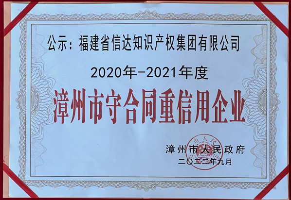 资质展示