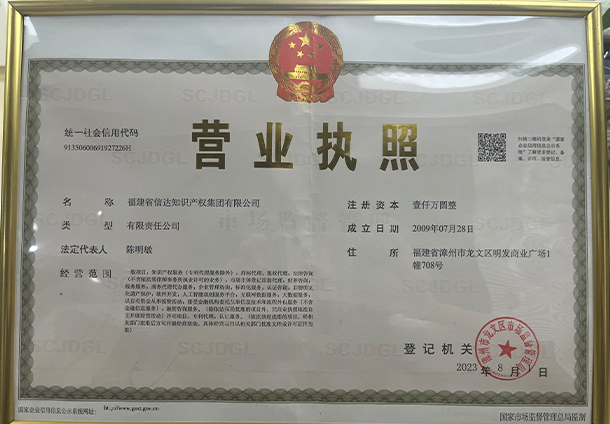 资质展示