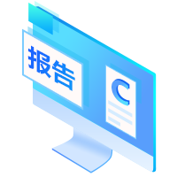 软件测试报告