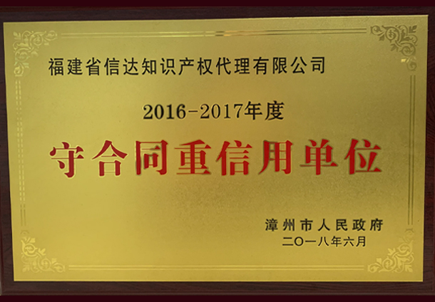 资质展示