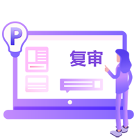 实用新型专利驳回复审