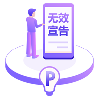 外观设计无效宣告