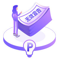 发明专利无效宣告