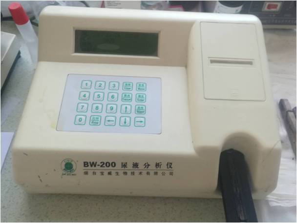 半自动尿液分析仪