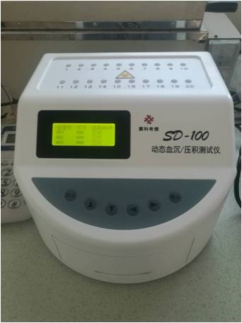 动态血沉、压积测试仪