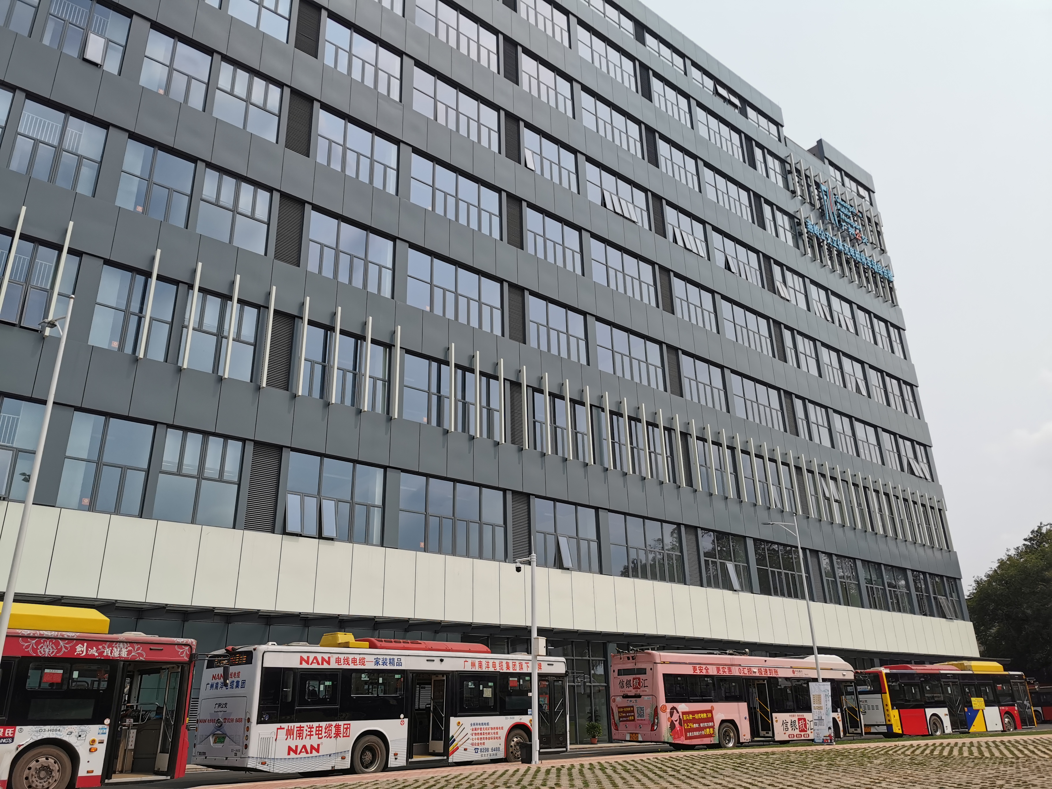 <div style="text-align:center;">
	<span><span><span>新能源產(chǎn)業(yè)園（石馬）</span></span></span> 
</div>