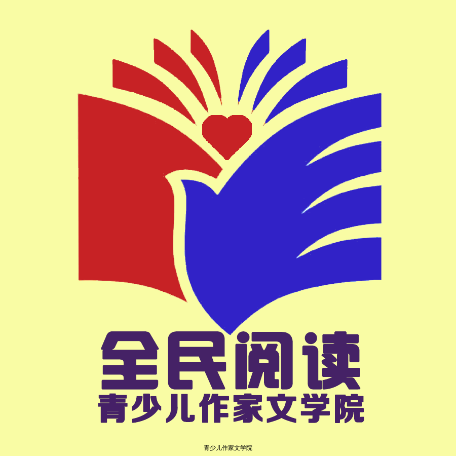 文学院·阅读馆·青少部