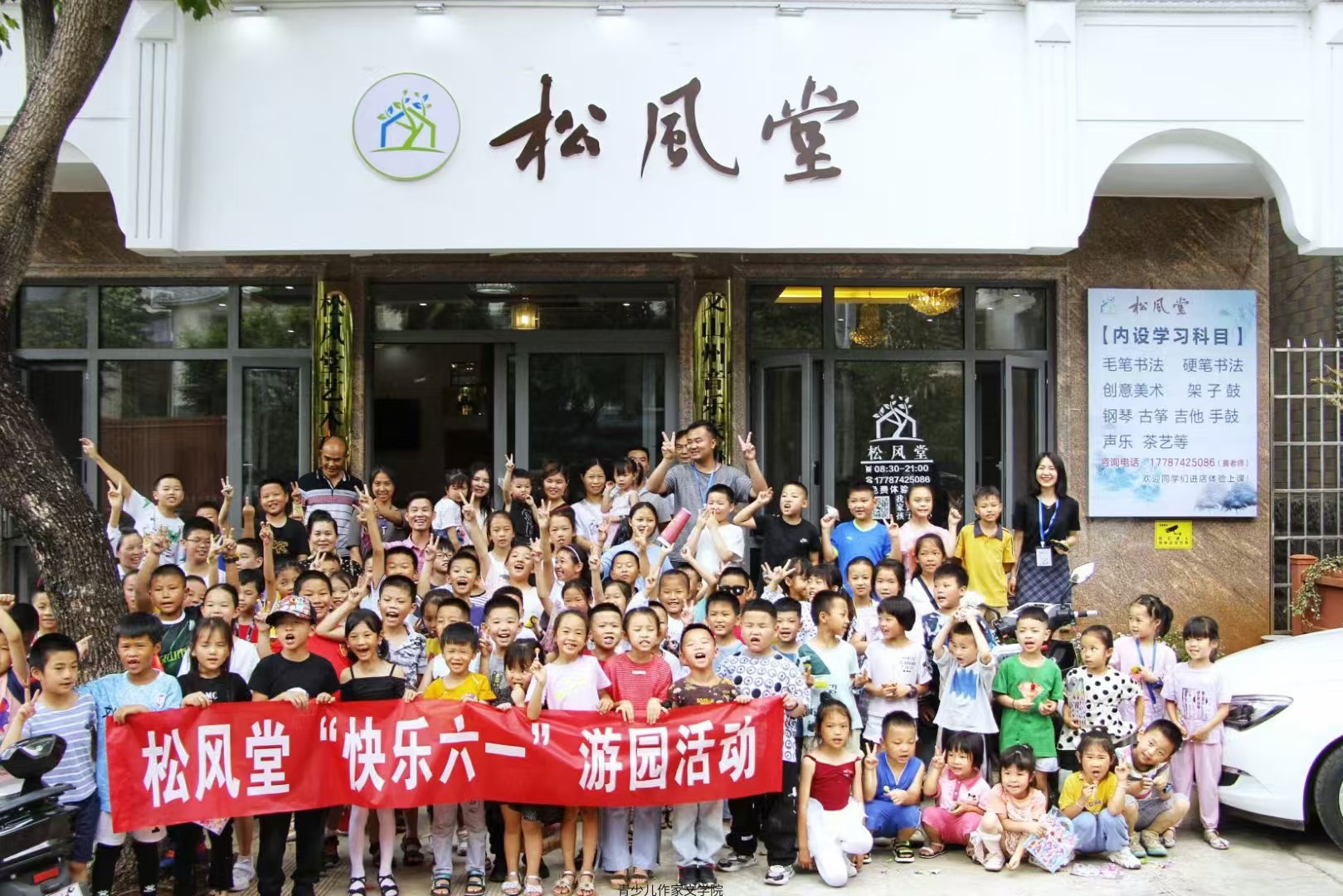 关于兰亭艺术培训学校