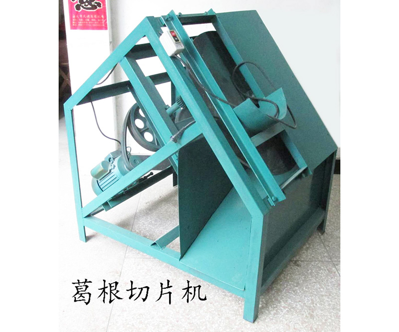 葛根切片机