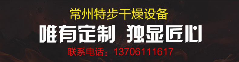 鸡精生产线设备