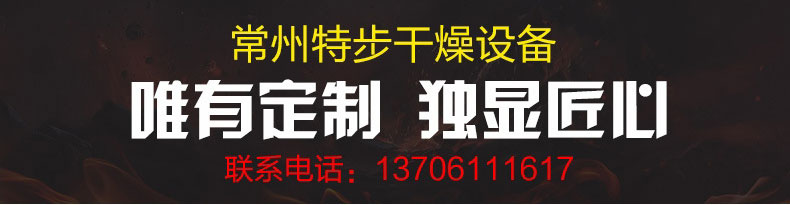 实验室用小型旋转制粒机