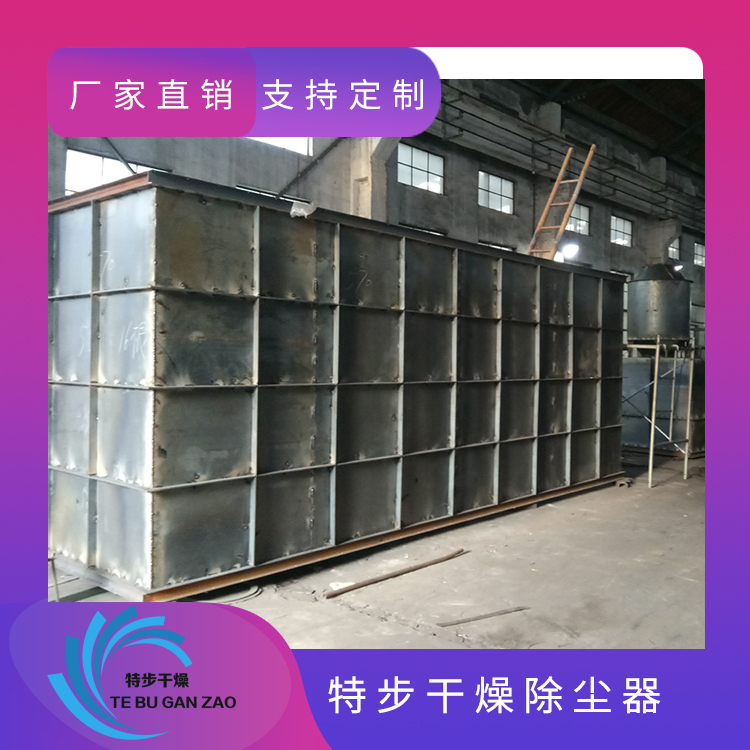 MC脉冲袋式除尘器