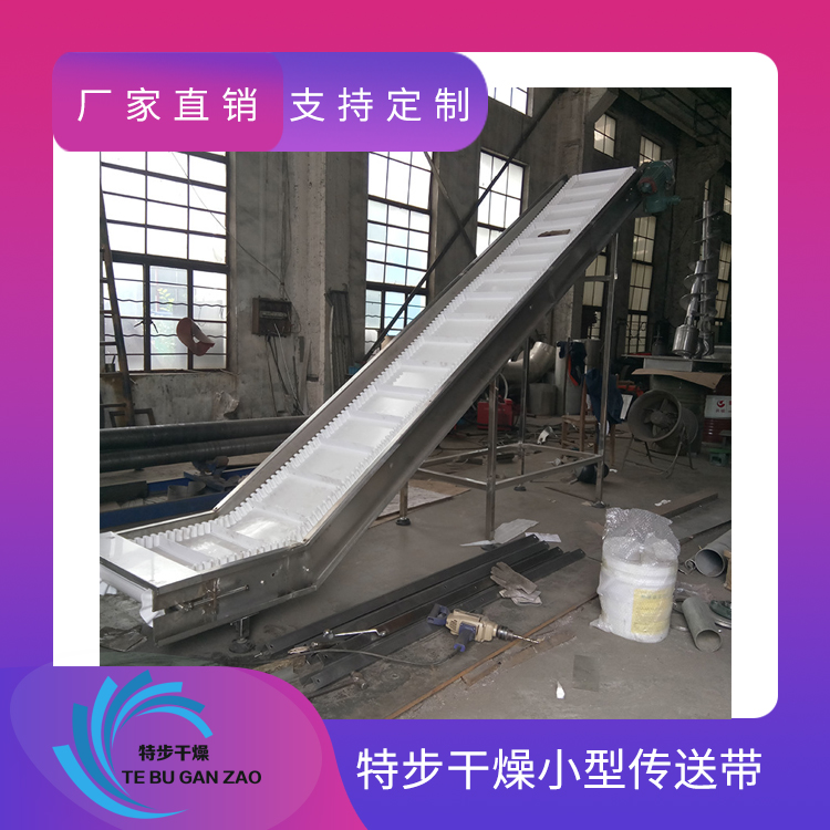 皮带输送机