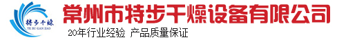 鸡精生产线设备制造商