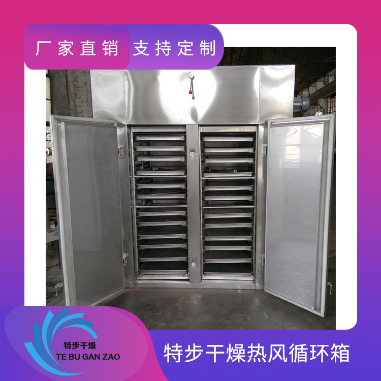 CT/CT-C系列热风循环烘箱