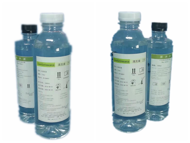 适用于：新产业发光免疫分析仪