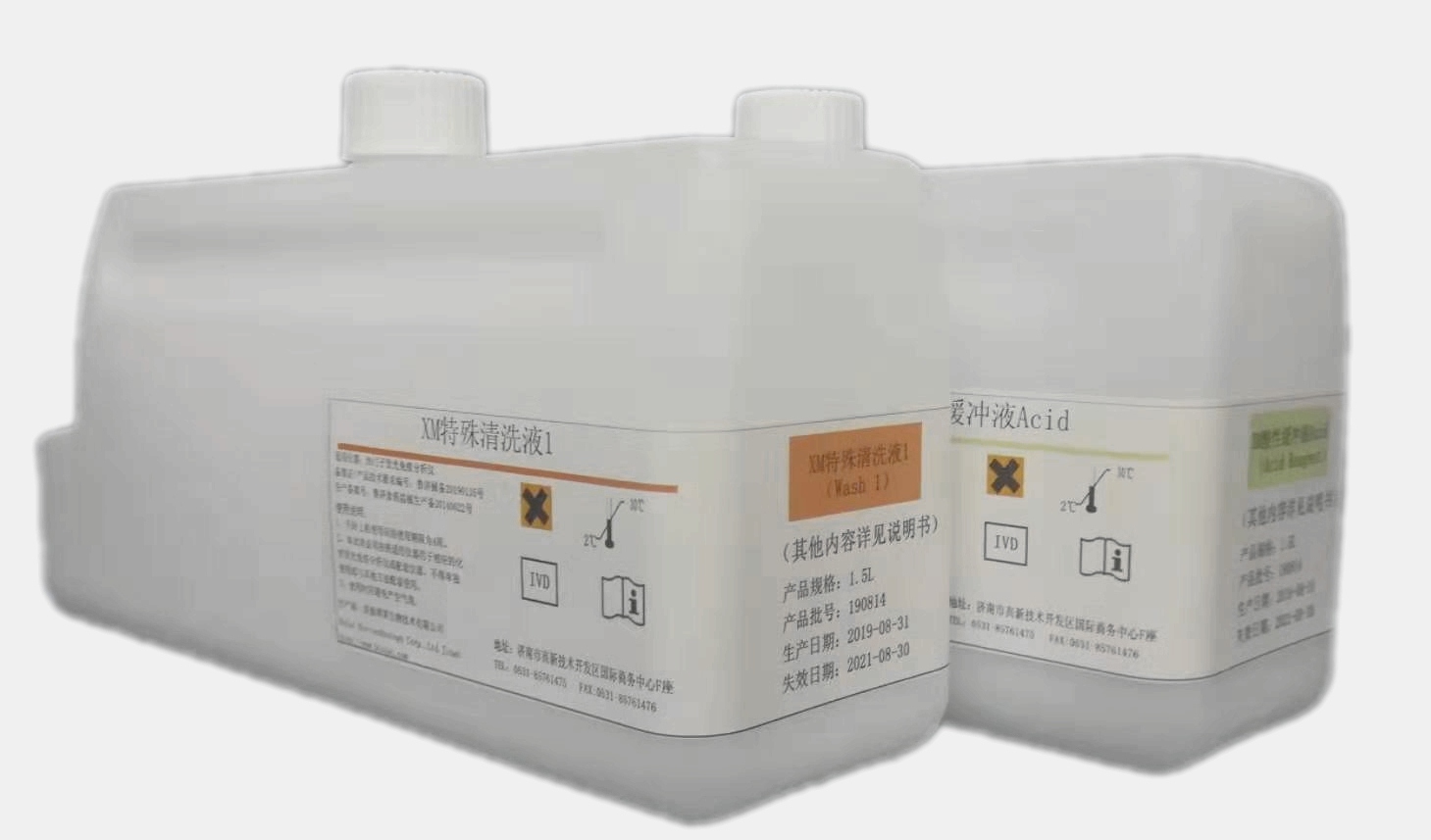适用于：西门子发光免疫分析仪