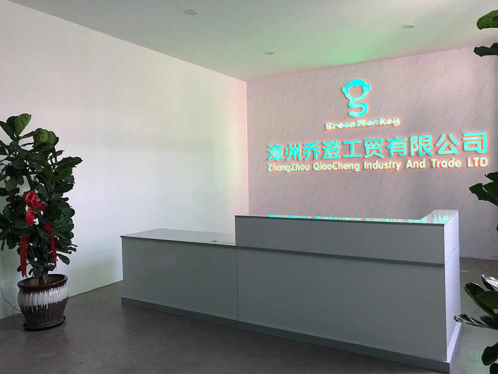 公司环境
