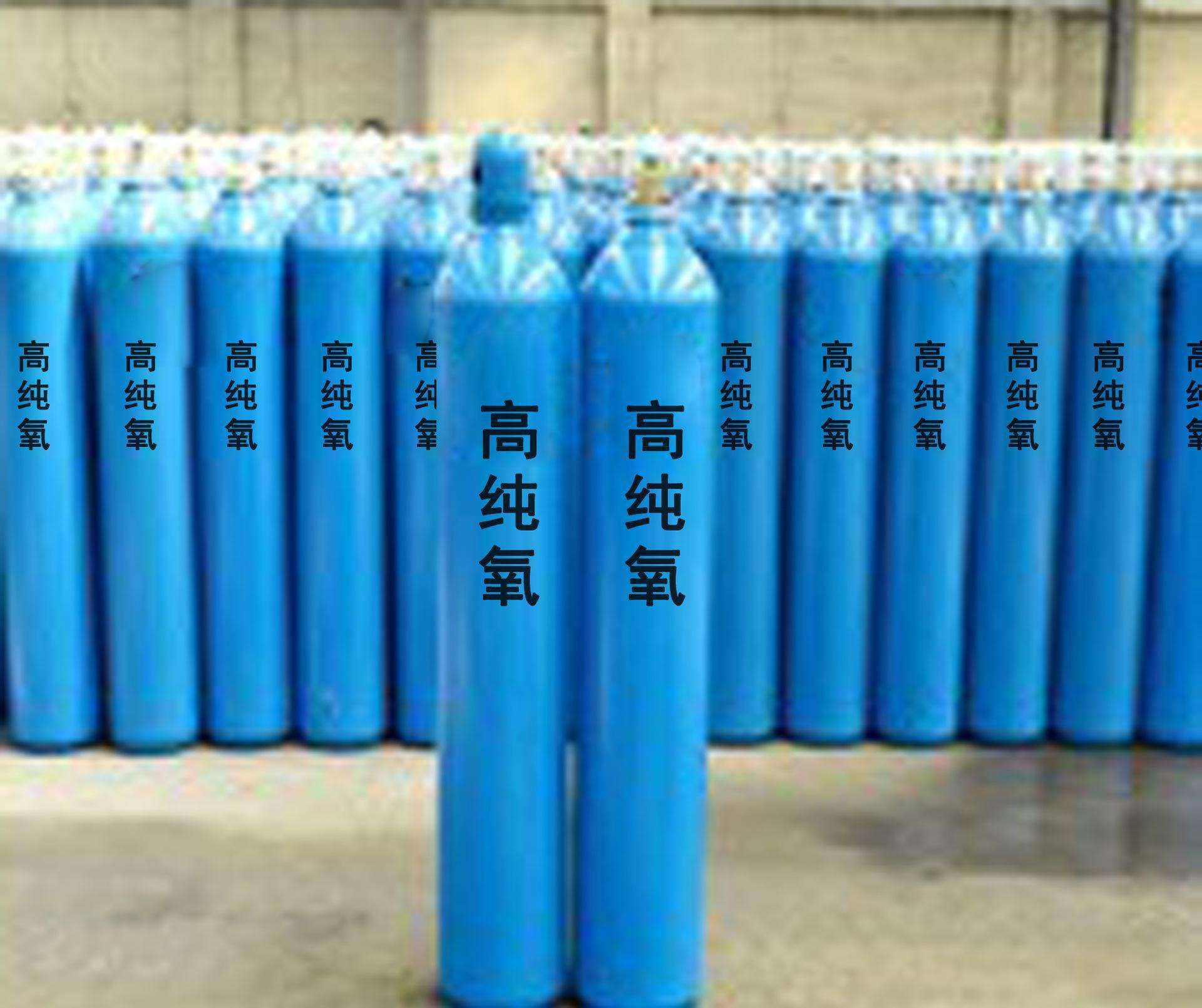氧气