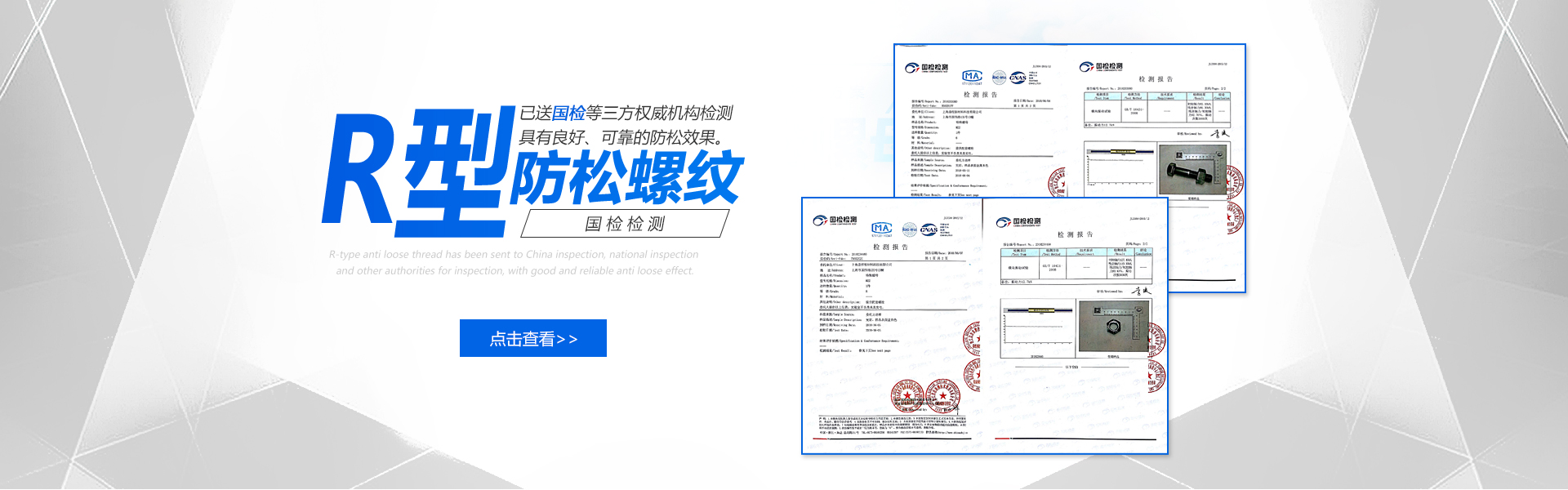 锁紧螺母