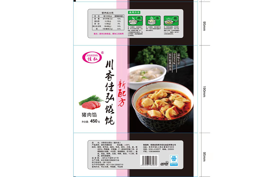 佳弘川香混沌450g