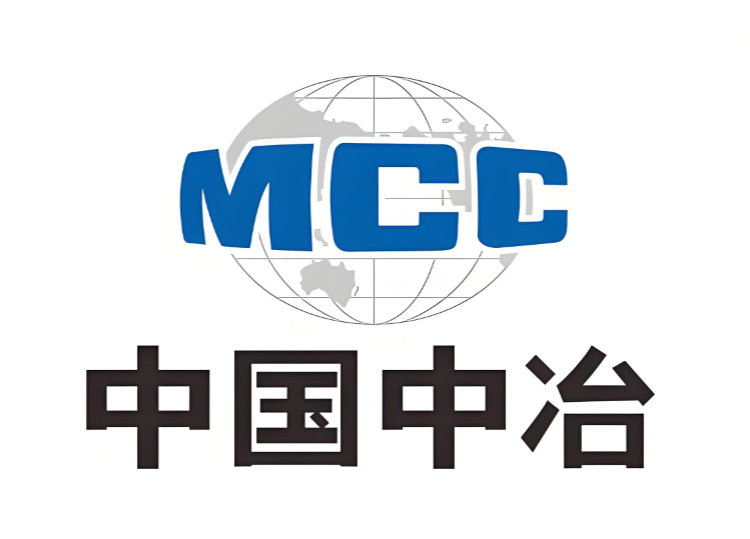 中国中冶