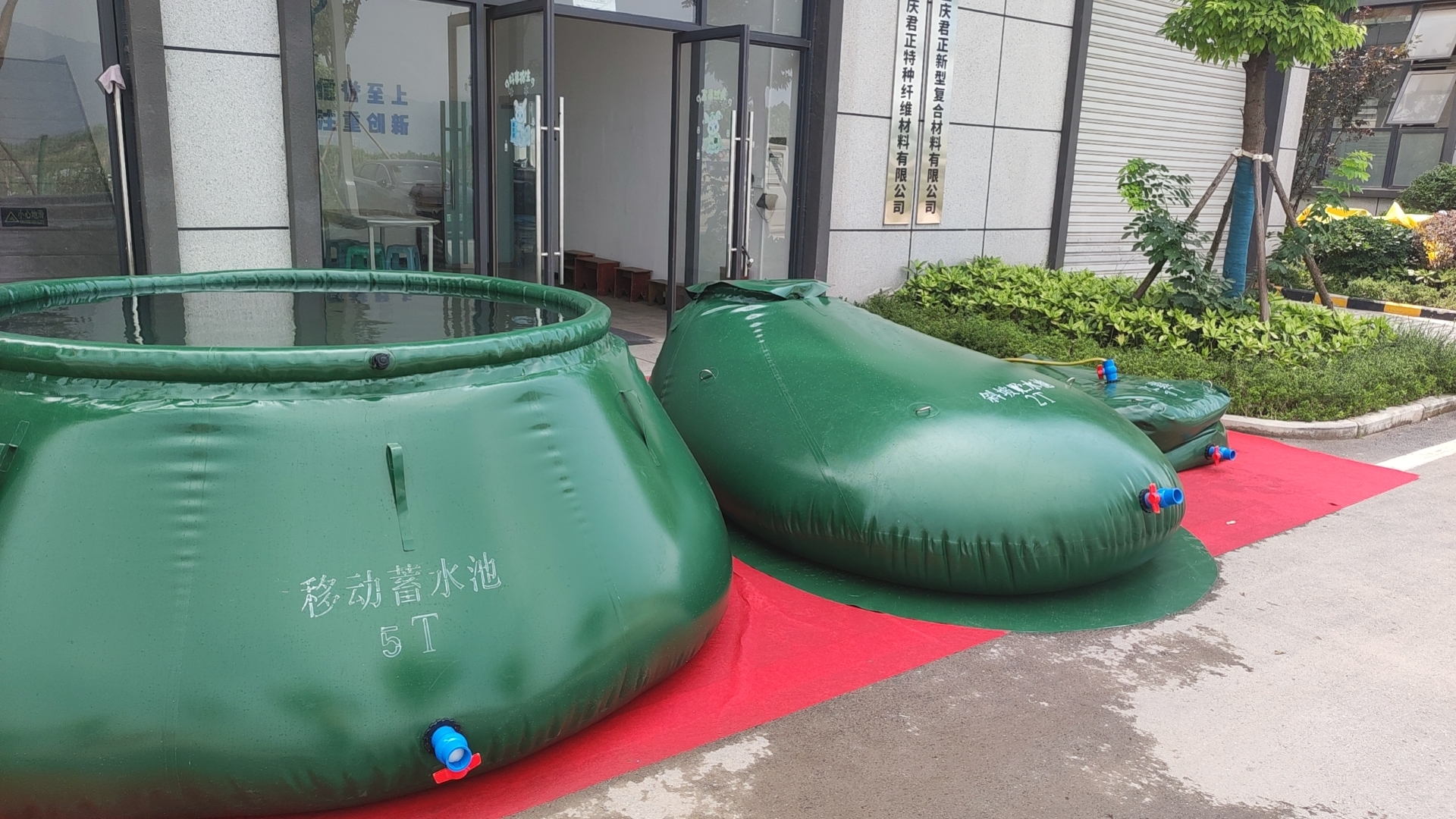 软体森林消防移动蓄水池