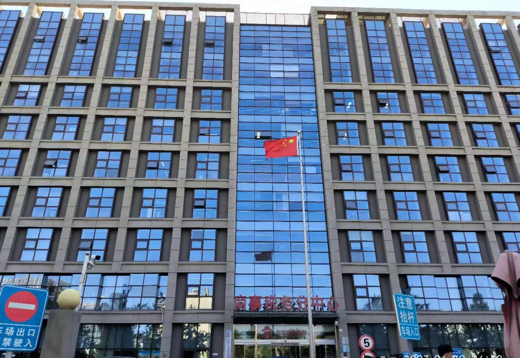 北京市大兴区行政服务中心第六办公区项目