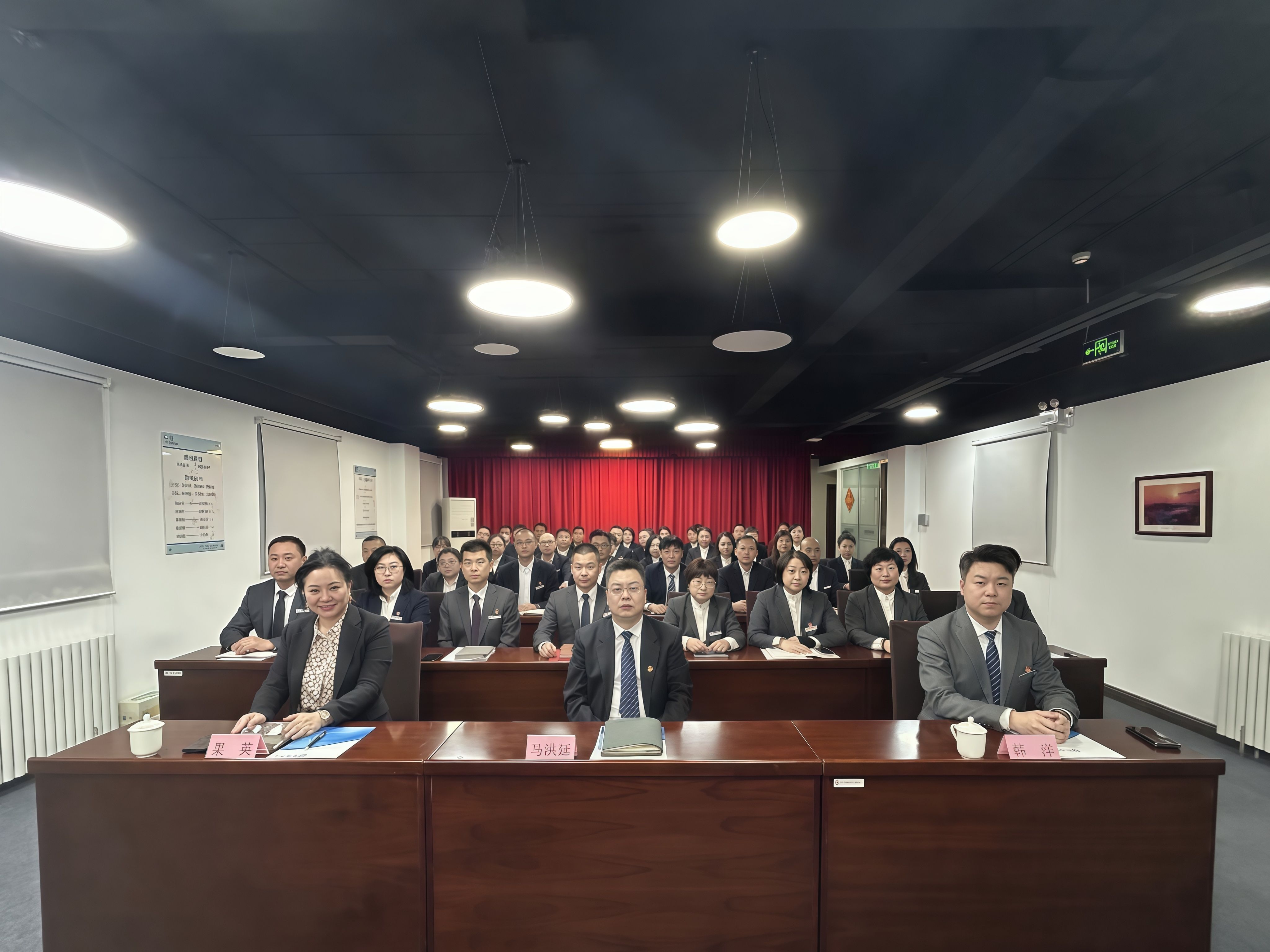 同心致远 聚势启新 ——首源物业2024年终总结会圆满举行