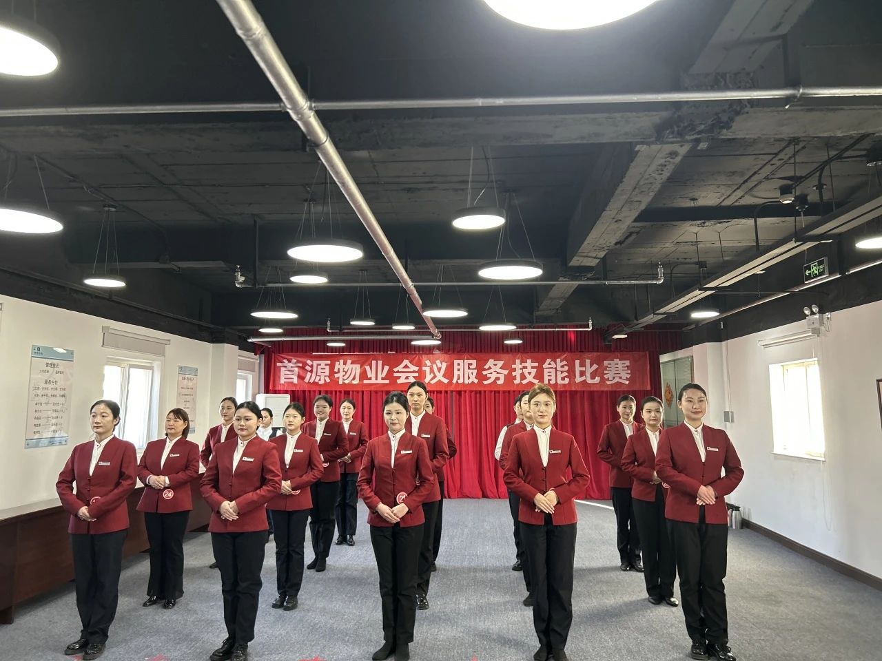 以赛促技展风采 服务比拼竞专长