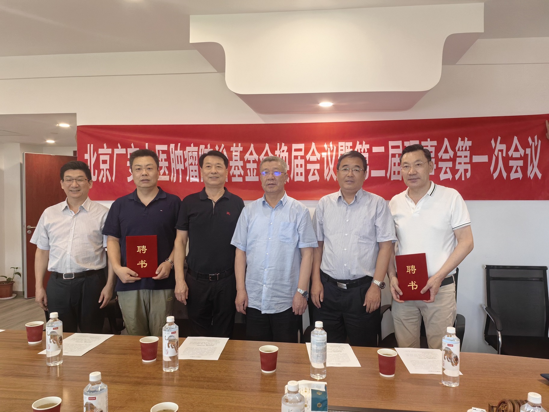 以公益之心践行责任，以首源担当谱写新篇