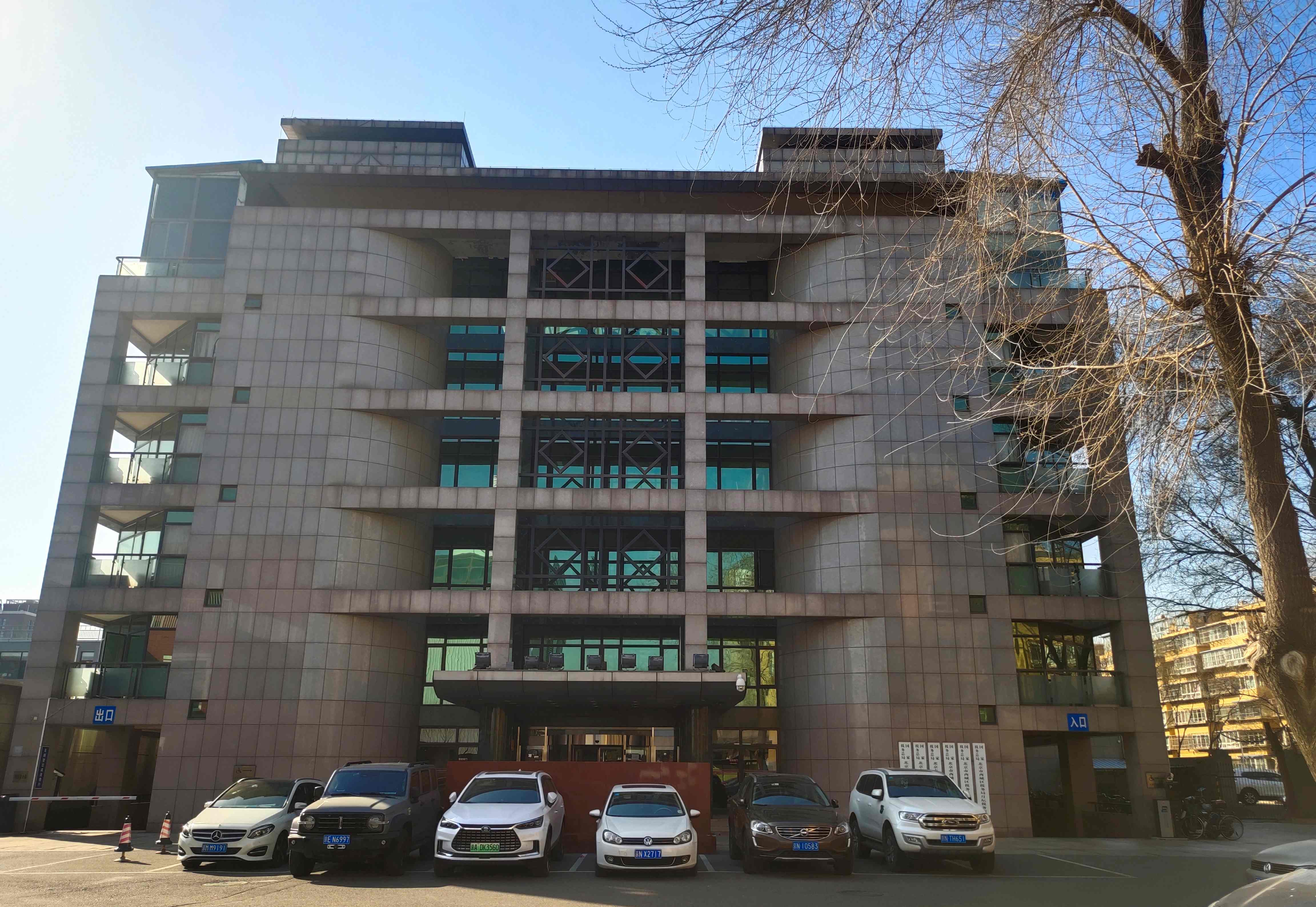 北京市西城税务局北区
