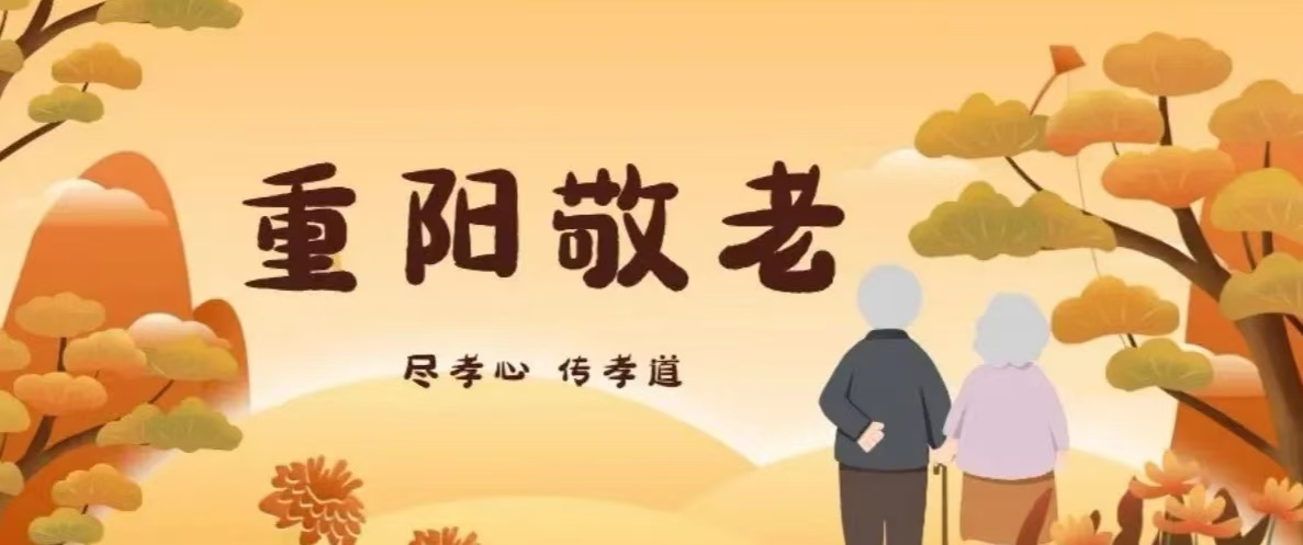 “敬老月”系列活动——为百岁老人上门服务