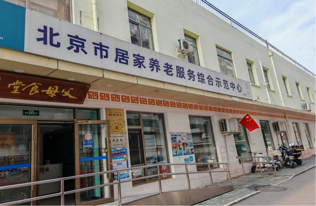 守护银发族舌尖幸福“暖心送餐”行动