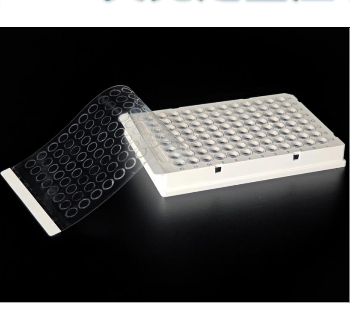 对标ABI 4311971 qPCR荧光定量压敏膜（ABI款）