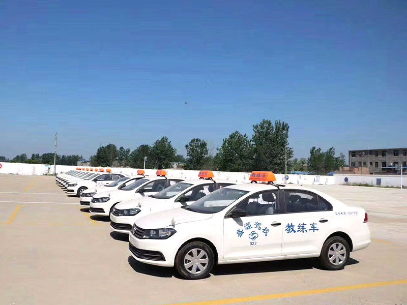 学习场地