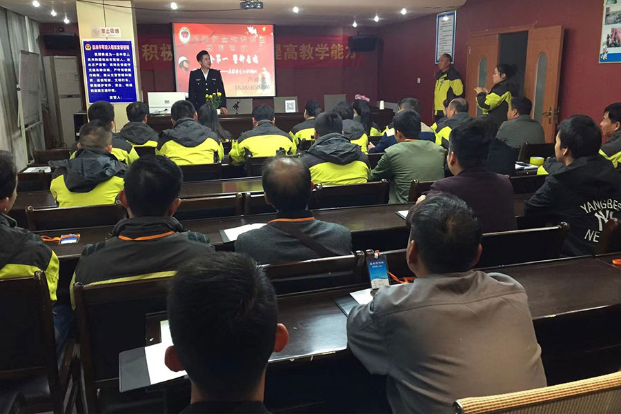 学习培训