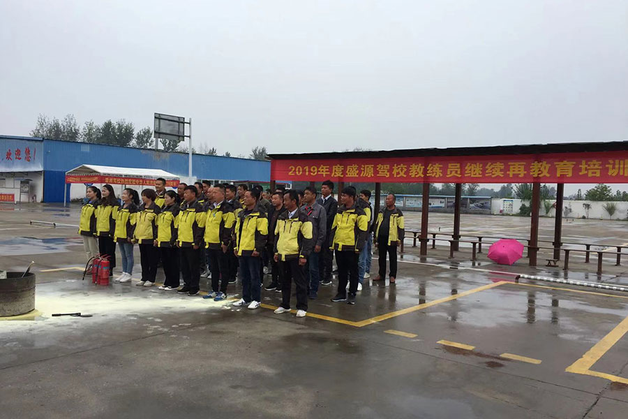 学习培训