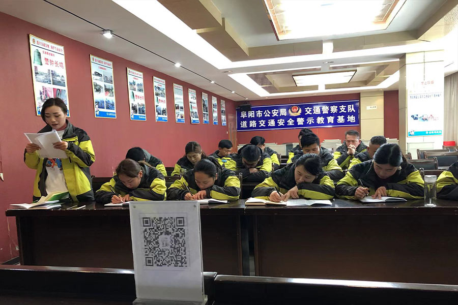 学习培训