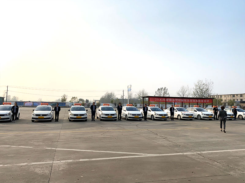学习场地
