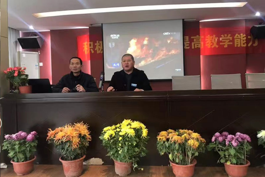 学习培训