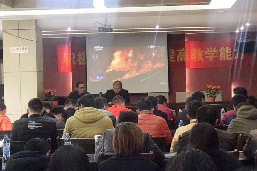 学习培训