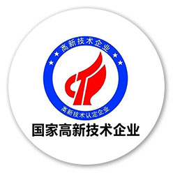 高新技术企业研究开发中心