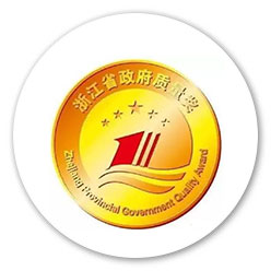 政府质量奖