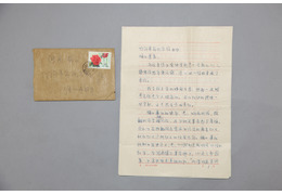 历史文物