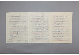 历史文物