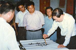 1995年6月，朱镕基在确山竹沟革命纪念馆题词