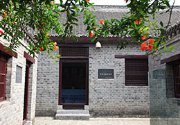 中原局办公室旧址