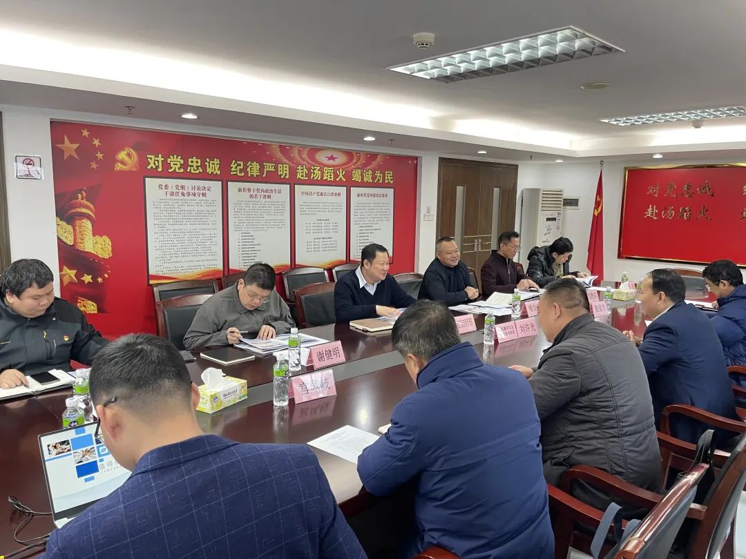 刘许光董事长率集团高层和骨干力量到江门市应急管理局进行座谈交流