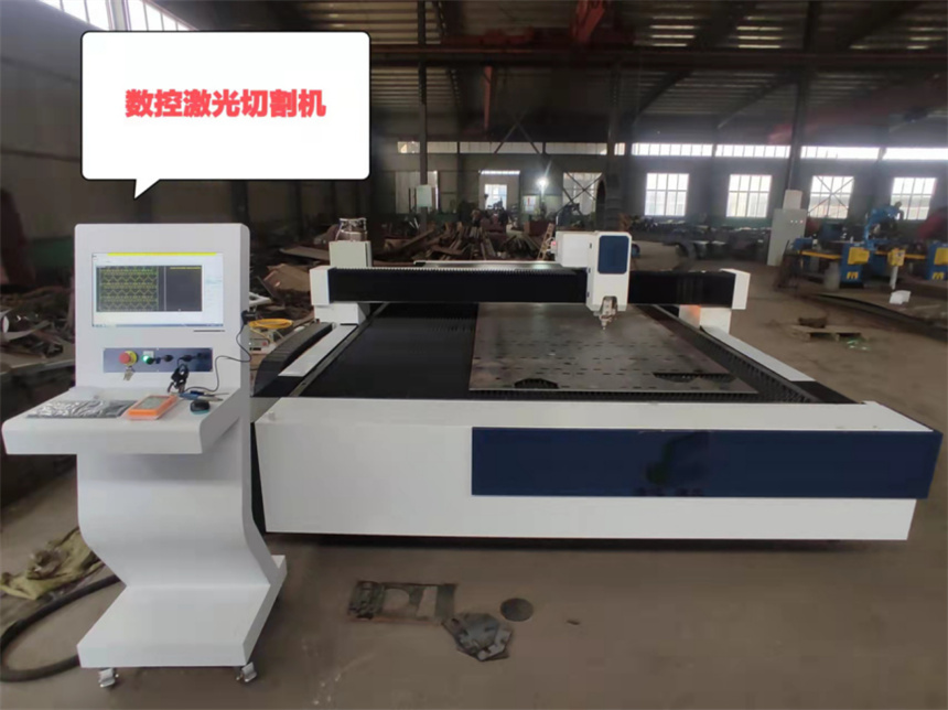 數(shù)控激光切割機(jī)